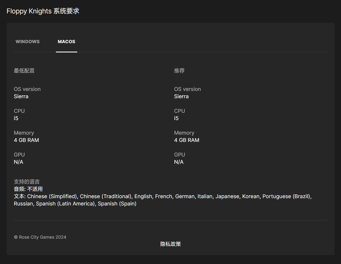 epic 喜加一:回合制卡牌游戏《floppy knights(软盘骑士)》免费领取