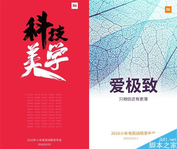 小米卖8999！4k曲面电视真值得买吗？