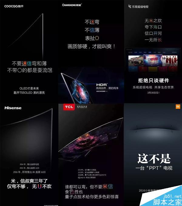 小米卖8999！4k曲面电视真值得买吗？