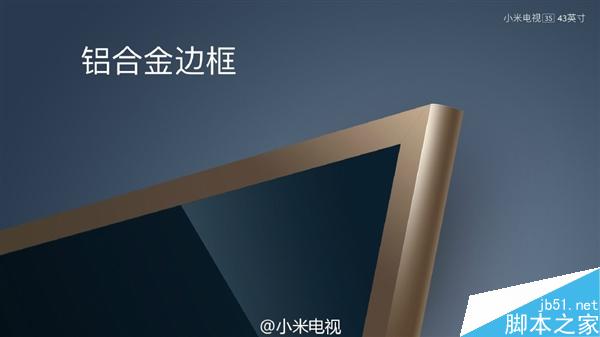 1799元!小米电视3s发布:43英寸/全金属机身
