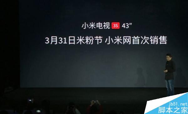 1799元!小米电视3s发布:43英寸/全金属机身