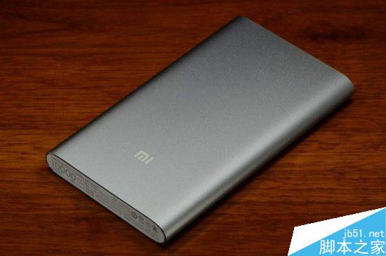 小米移动电源高配版(10000mah)充一次电要多久?