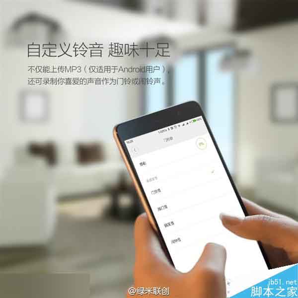 小米第二代智能网关发布:新一代起床神器