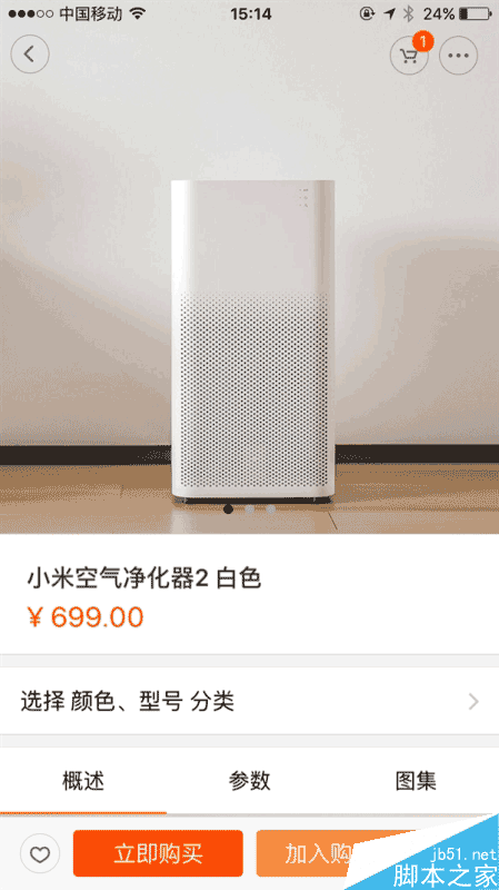 699元!小米空气净化器2现货开卖