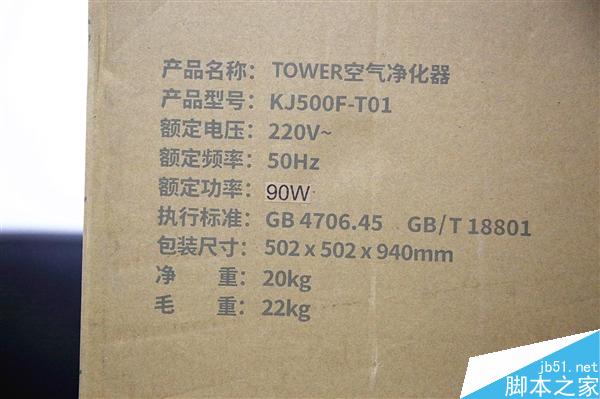 4999元！国产顶级eraclean空气净化器开箱