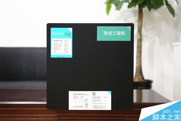 4999元！国产顶级eraclean空气净化器开箱