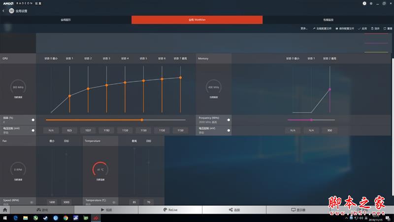 amd rx 590显卡深度评测