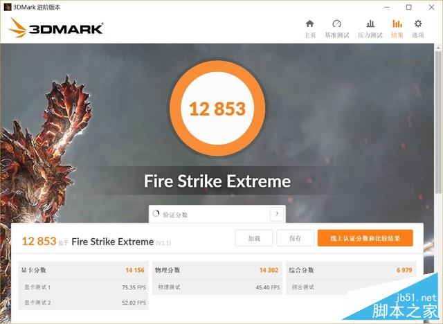 精益求精的执着 gtx 1080 ti首发测试 