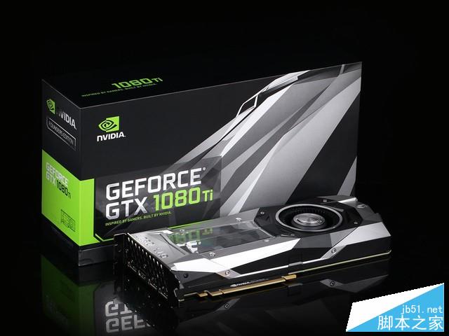对极致的不懈追求 gtx 1080 ti首发测试 