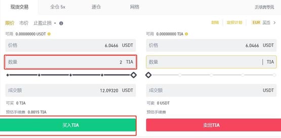 tia币未来价值分析
