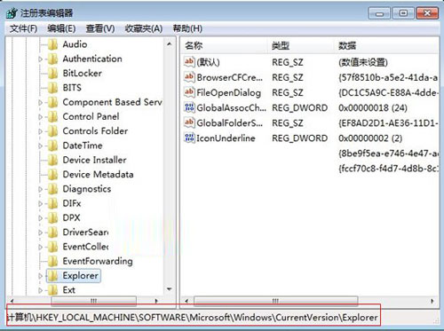 如何清理不运行的dll文件