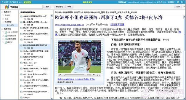 mywiz邮箱是什么？mywiz怎么用？怎么设置？jb51.net