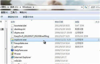 win7系统怎么清除explorer病毒   win7电脑清除explorer病毒详细教程