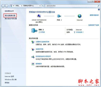 win7系统玩cf时提示cf file watcher错误怎么办
