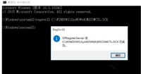 win7旗舰版DllRegisterServer调用失败提示错误：0x80029c4a的解决方法
