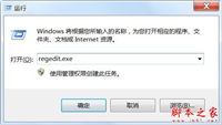 windows server 2008R2 如何删除克隆账户?