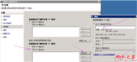 windows server 2008r2怎么设置IP黑名单?