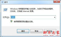 win7电脑文件无法复制到u盘怎么办?win7不能复制文件到U盘解决方法