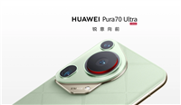 华为 Pura70 系列拍摄,“张艺谋御用摄影师”赵小丁导演手机电影作品《化境》即将上映