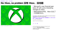 转向 Game Pass，消息称微软考虑在欧洲、中东和非洲市场放弃宣传 Xbox 游戏主机