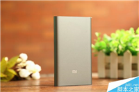 小米全新10000mAh移动电源高配版图赏:首款正反插 双向快充