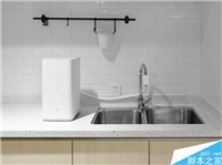 相差700元 小米净水器厨下式与台面式有什么不同?