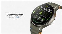 三星 Galaxy Watch7 / Ultra 智能手表发布:价格与配置一览