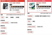 Galaxy S24Ultra和华为Mate60Pro+怎么选? 旗舰机型的终极对决