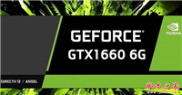 GTX 1660相当于什么显卡？三月显卡性能天梯图秒懂GTX1660