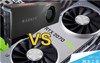 RX5700XT和RTX2070S哪个值得买 RTX2070S与RX5700XT对比评测