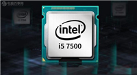 i5-7500配什么主板好？i5-7500主板搭配与参数详解