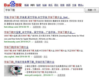 字体怎么安装到电脑 windows系统电脑字体安装通用教程详解