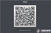 微信网页版能添加好友吗？具体该怎么加好友？