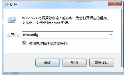 电脑优化
