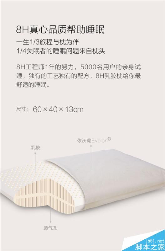 149元!小米枕头来了:医用级防螨