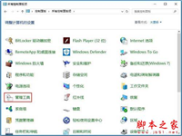 win10系统电脑如何隐藏盘符?win10电脑隐藏盘符的操作流程