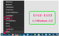 win10跨设备共享就近共享怎么使用和关闭?