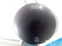 创维搜狐盒子S1怎么看直播电视?