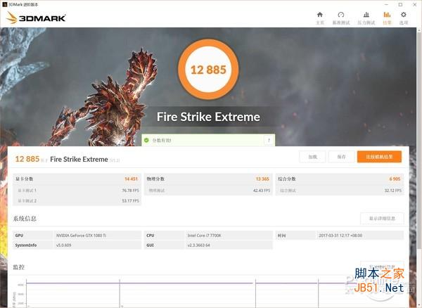 微星gtx1080ti gaming x评测