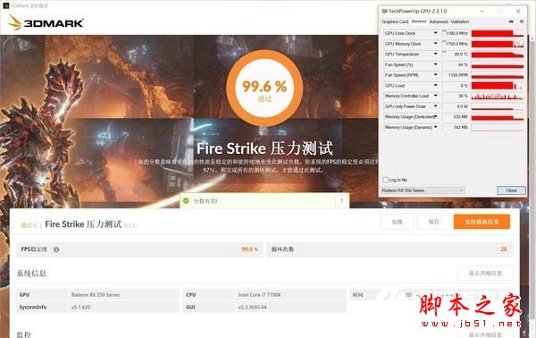 迪兰rx550值得买吗？迪兰rx550酷能2g全面深度评测图解