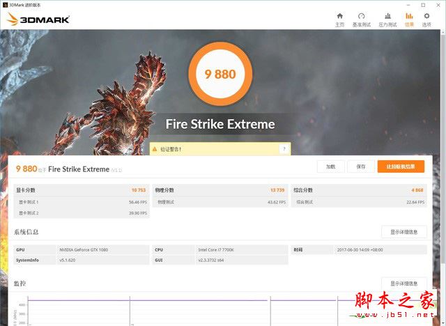 igame gtx 1080怎么样？带屏幕的igame gtx 1080评测+拆解图