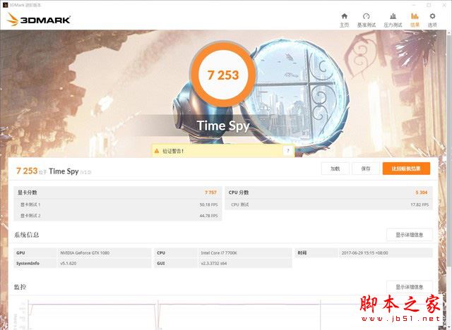 igame gtx 1080怎么样？带屏幕的igame gtx 1080评测+拆解图
