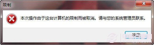 如何禁止孩子玩电脑游戏