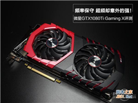 微星GTX1080Ti性能怎么样 微星GTX1080Ti显卡全面深度评测图解