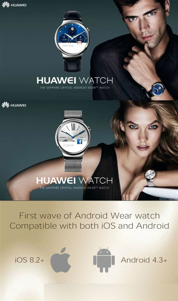 华为首款手表正式发布!首次通吃ios、android