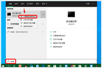 Win10 20H1快速预览版18875更新后部分软件无法使用怎么办?