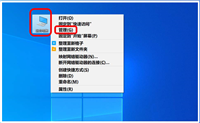 Win10怎么管理U盘并设置快速删除和更好的性能?