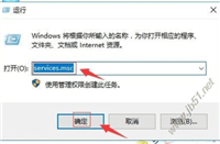 win10系统出现诊断策略服务未运行的解决方法介绍