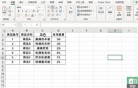 Excel 高效小技巧:标注关键字、核对两表数据、行列转换