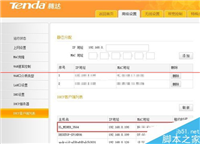 迅雷赚钱宝怎么设置DMZ提高速度？